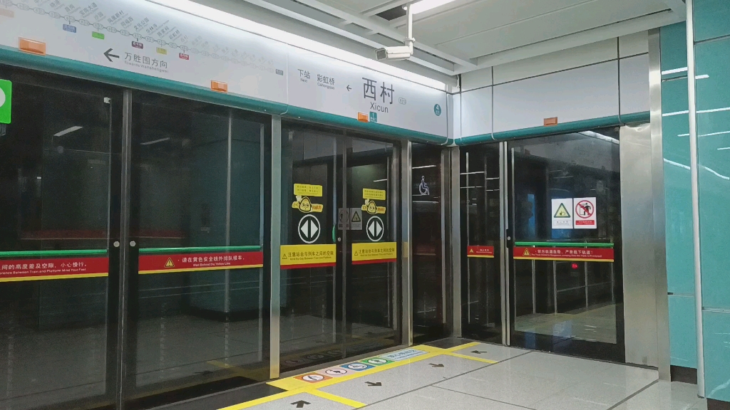 【广州地铁8号线】a5英威腾老鼠 08x163-164 西村进站