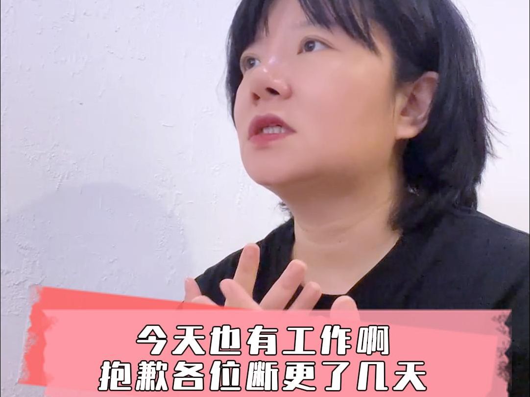 孩子的幼小衔接到底要注意什么?哔哩哔哩bilibili