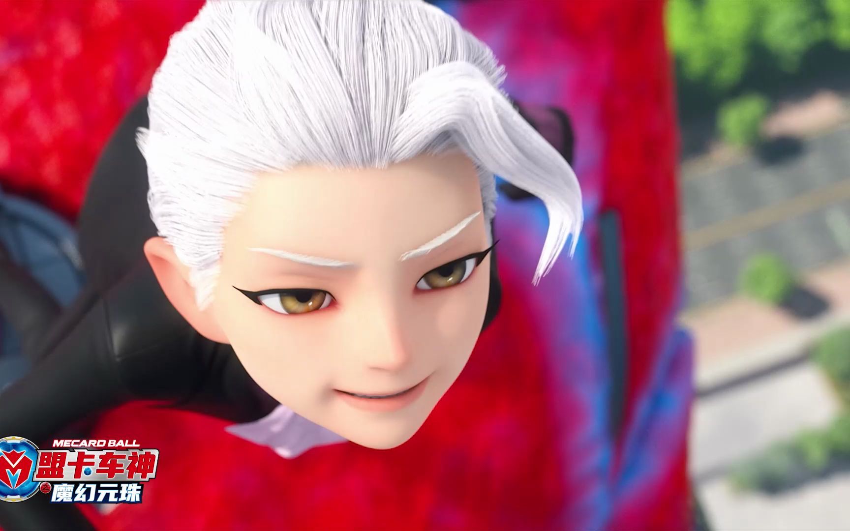 齐冰洋夺魔幻元珠驾驭加农翼兽