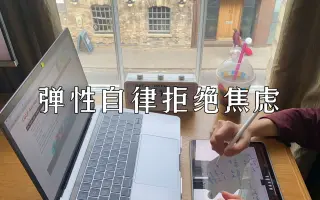 自律思考固定炮台 哔哩哔哩 Bilibili