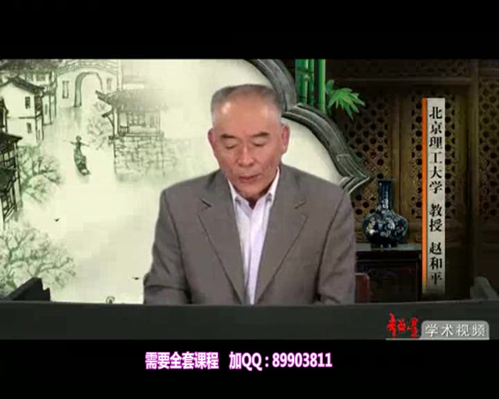 北京理工 中国文化史概论哔哩哔哩bilibili