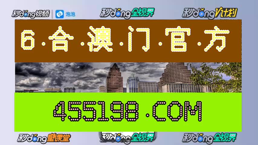 3分86秒剖释:香港:一肖中特期期公开三年老玩家