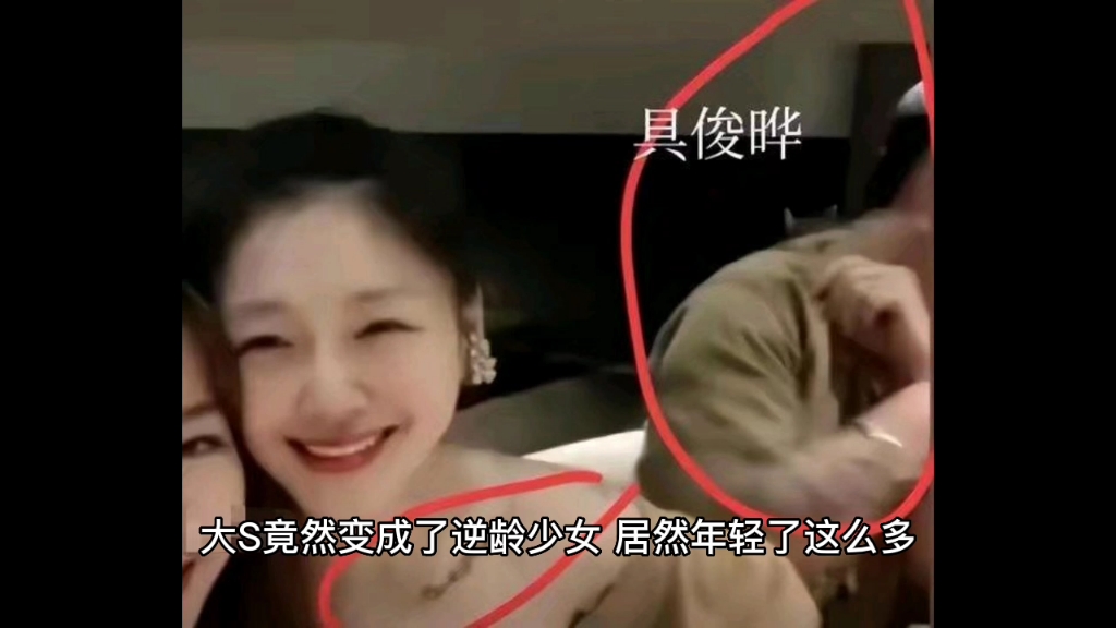 大S婚后首次露面,同时也曝光了她自己身上的纹身,她在自己的胸口上也纹上了具俊晔的名字,并且在手上也纹上了戒指,和对方的一样哔哩哔哩bilibili