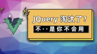 【VueCli脚手架】配置富文本Summernote jQuery Bootstrap