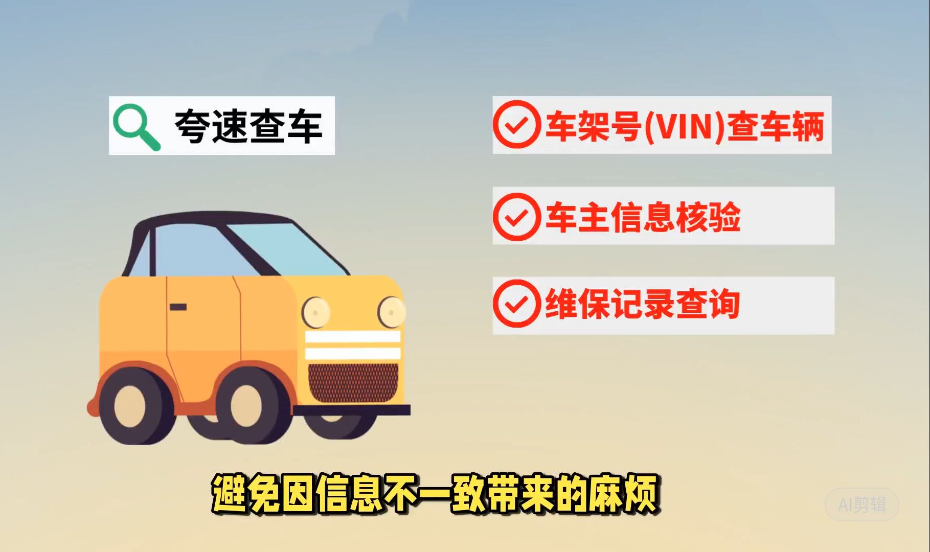 通过车架号查车辆型号的方法有哪些?车架号里有哪些车辆信息?哔哩哔哩bilibili