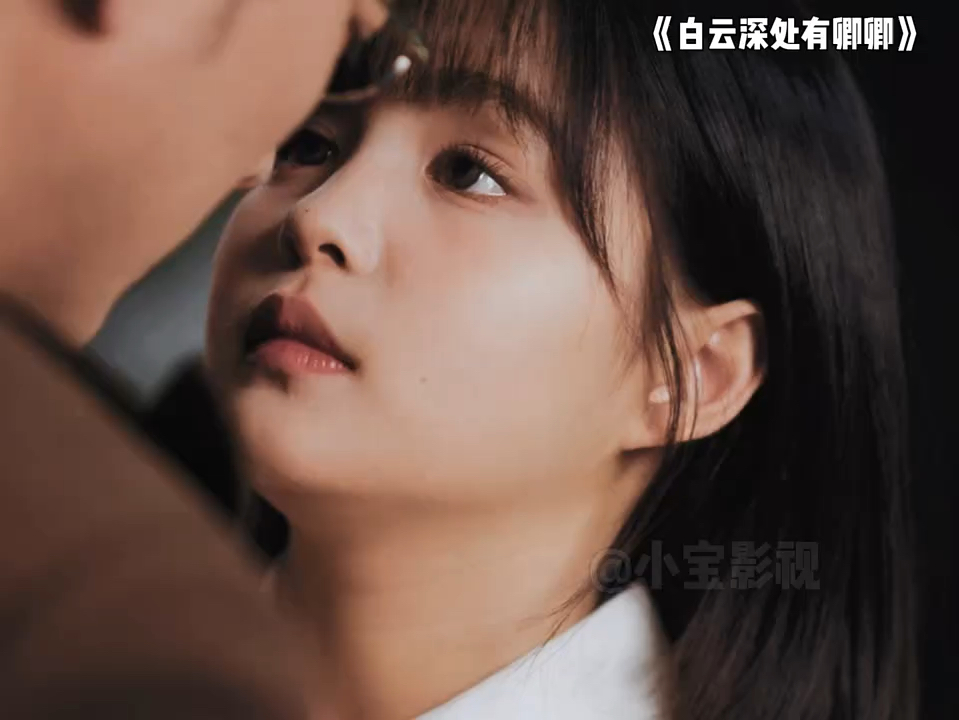 白云深处有卿卿