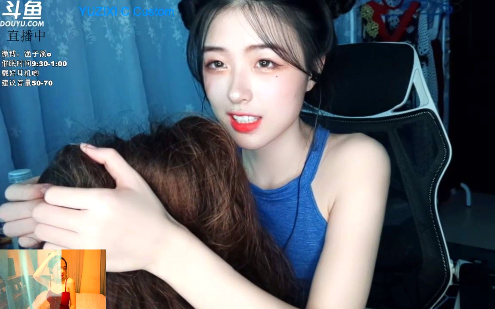 13渔子溪第十三期温柔抚摸头发音助眠