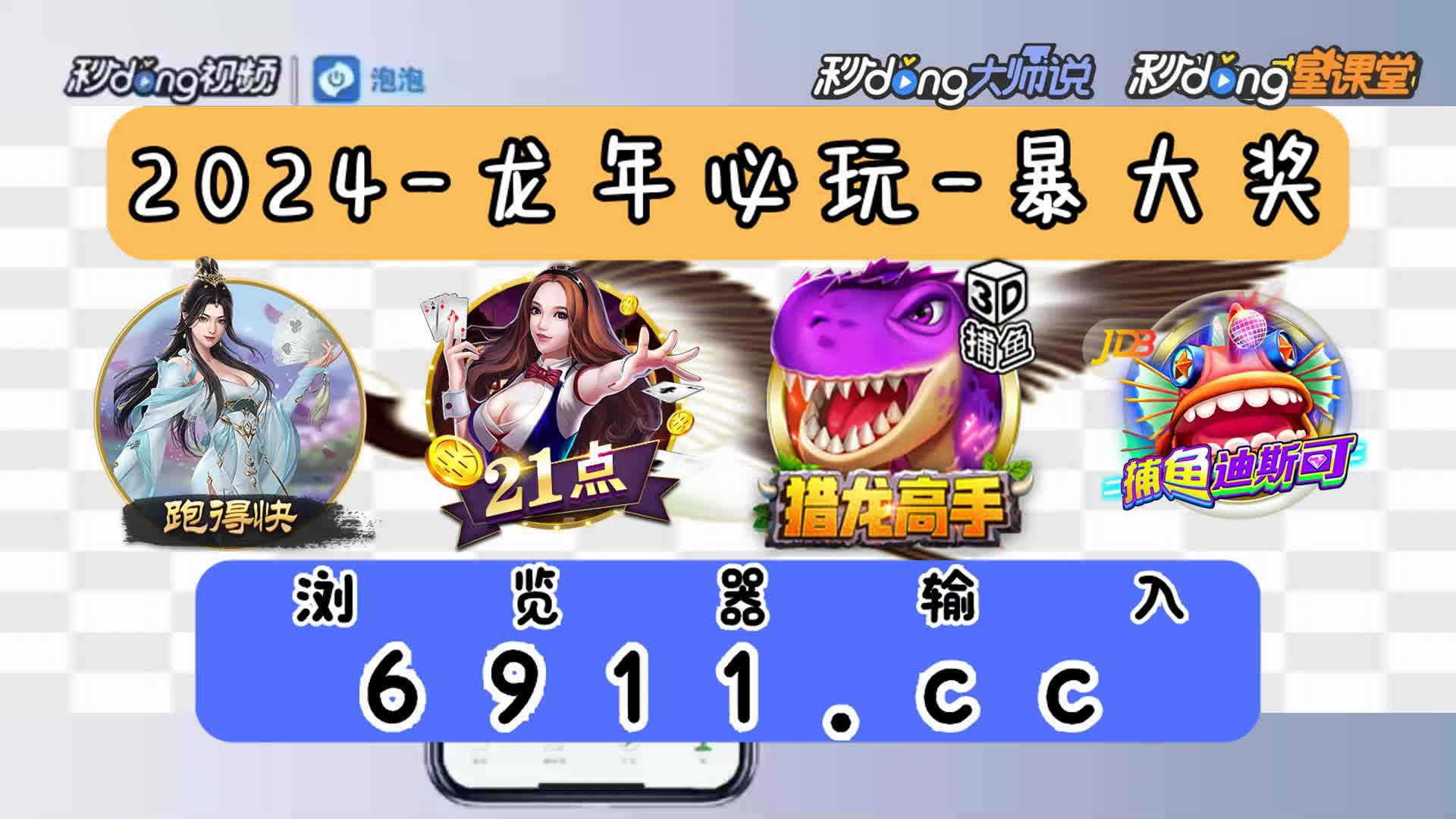 猎鱼达人h5版本大全