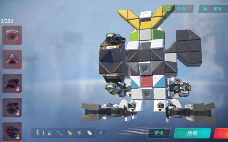 重装上阵,德天使高达,内含娜德雷