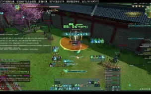 Descargar video: 【老天一】PVE药宗手动循环-大附魔药宗-普通药宗，一看就懂。非常简单！