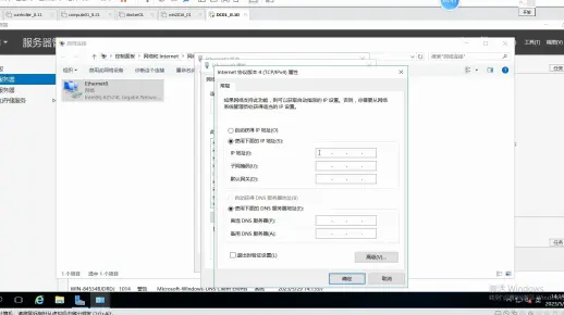 S1_活动目录_01_搭建域控制器
