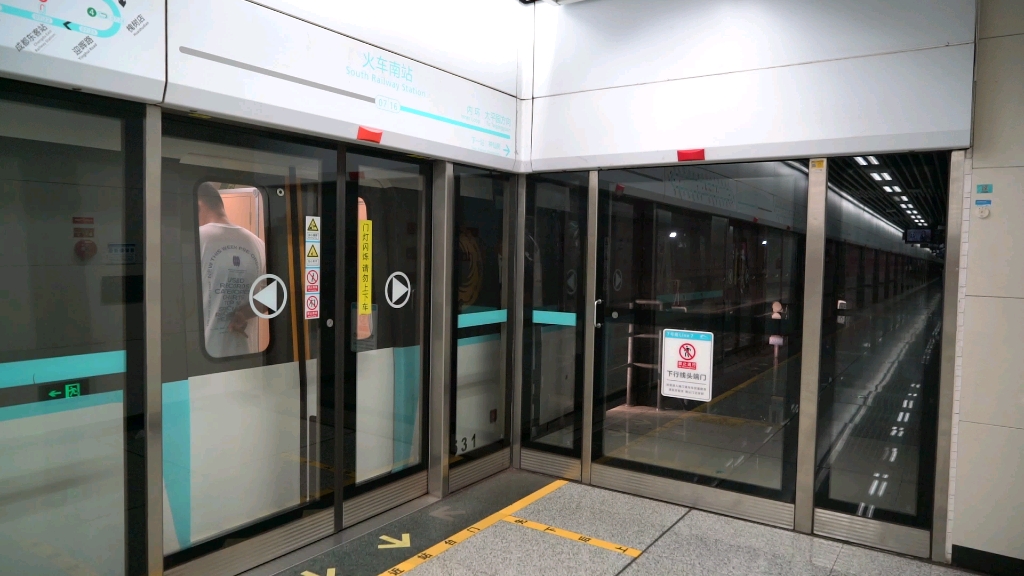 【成都地铁】7号线永磁车753出火车南站(新誉科技sic-vvvf pmsm)