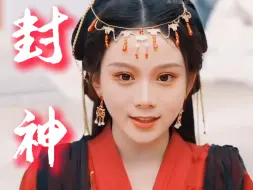 Descargar video: 天！被一部小网剧女主的演技深深折服!!对手戏感染力太强了，这情感的表达和情绪的递进真的不输内娱演员啊啊啊