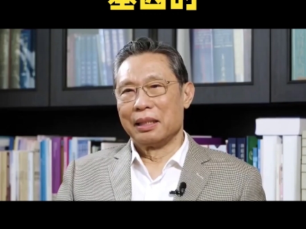 钟南山院士:转基因支持者,科学精神闪耀