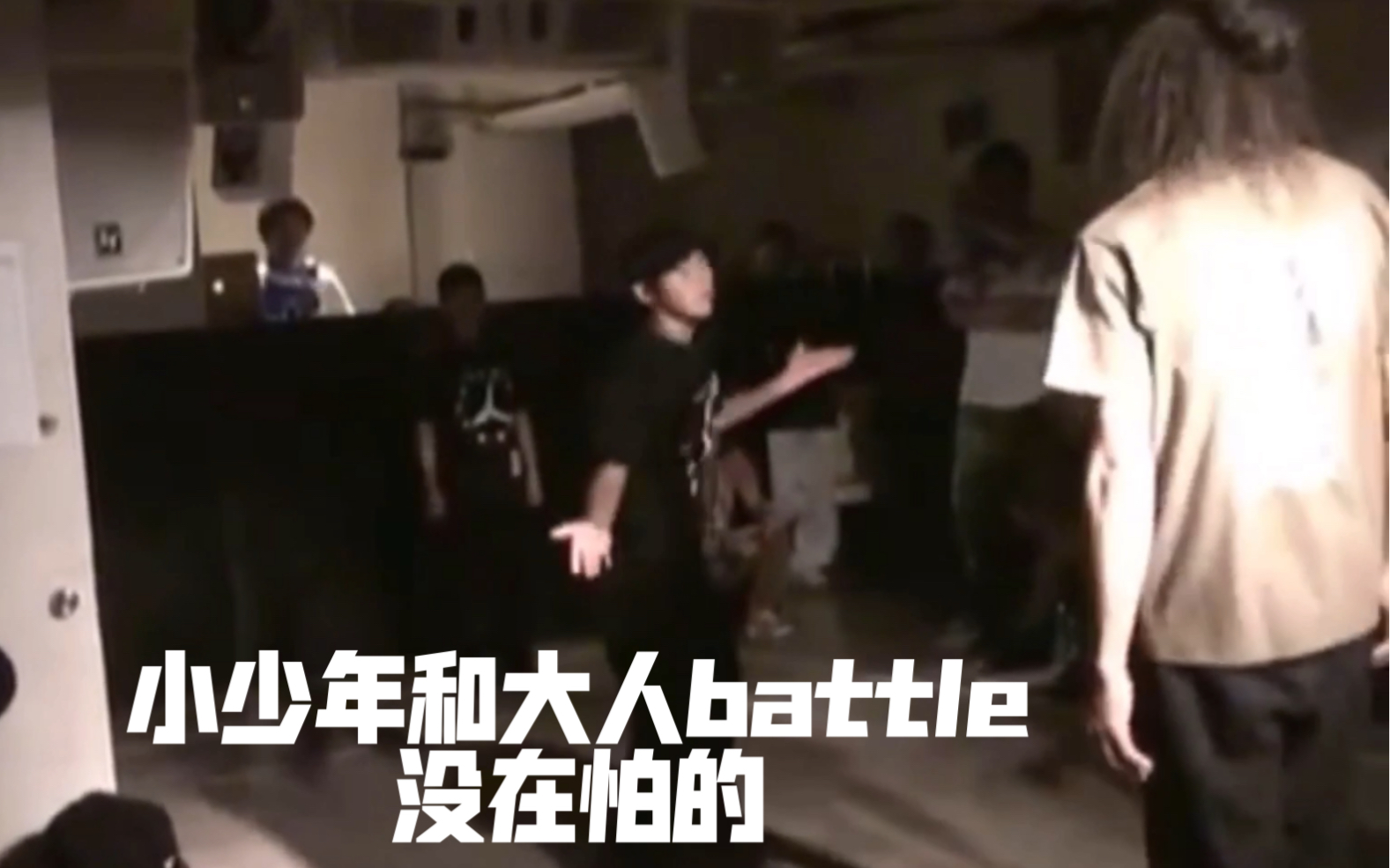 [图]赞多｜2011 东京World Dance Colosseum 13岁已经和大人battle了