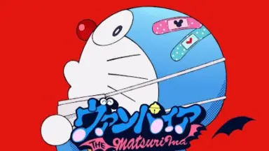 ドラえもん ドラキュラ ドラえもん 上海限定キーホルダー 吸血鬼