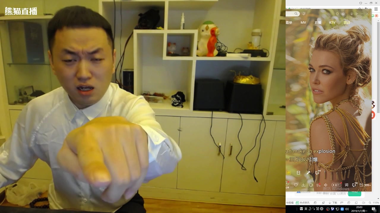 药水哥水儿の成功语录人不分贵贱我行你也行