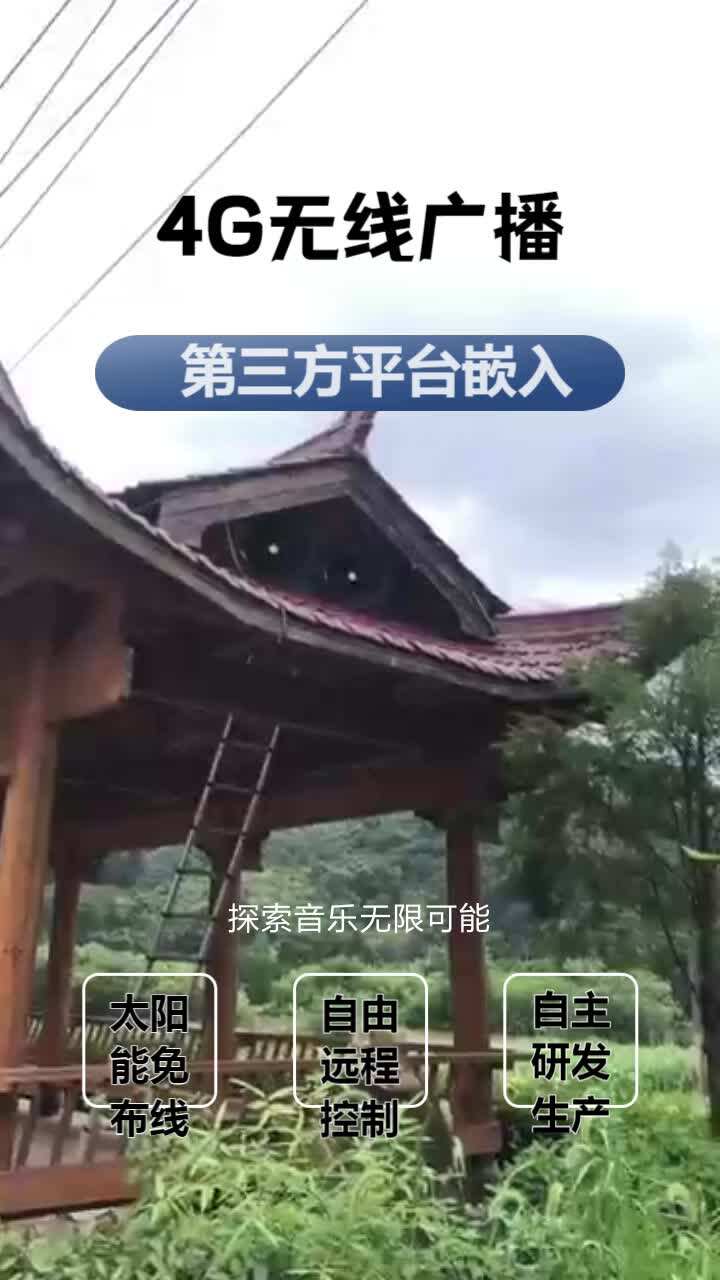 太原无线喇叭哔哩哔哩bilibili