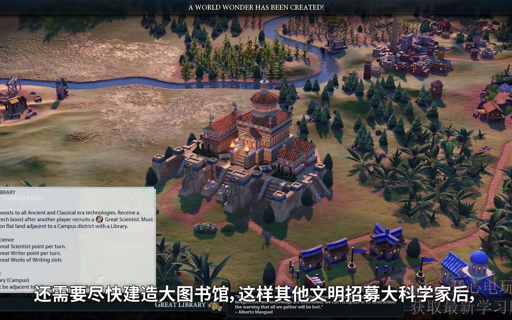文明6巴比伦dlc官宣学习一款开始就停不下来的游戏