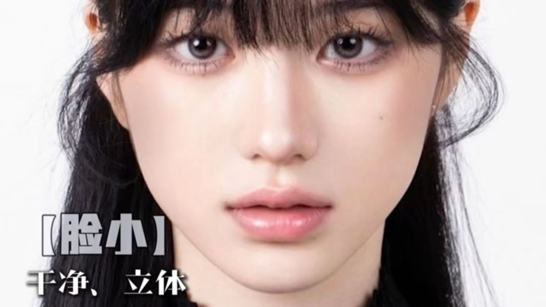 跟着美术生，拿捏骨相小脸腮红