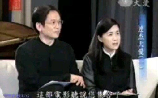 『殷瑗小聚』20071231李连杰壹基金哔哩哔哩bilibili