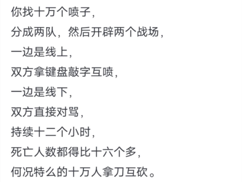 明武宗朱厚照应州大捷,只斩杀了16个蒙古兵吗?哔哩哔哩bilibili