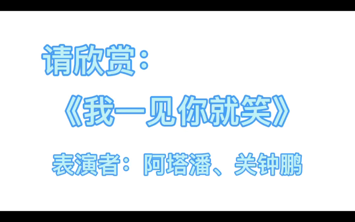 【offgun】论豆奶直播也是甜到飞起的xql,是怎样的呢!!!关大爷不愧是你,小房房赶紧支愣起来!!!哔哩哔哩bilibili