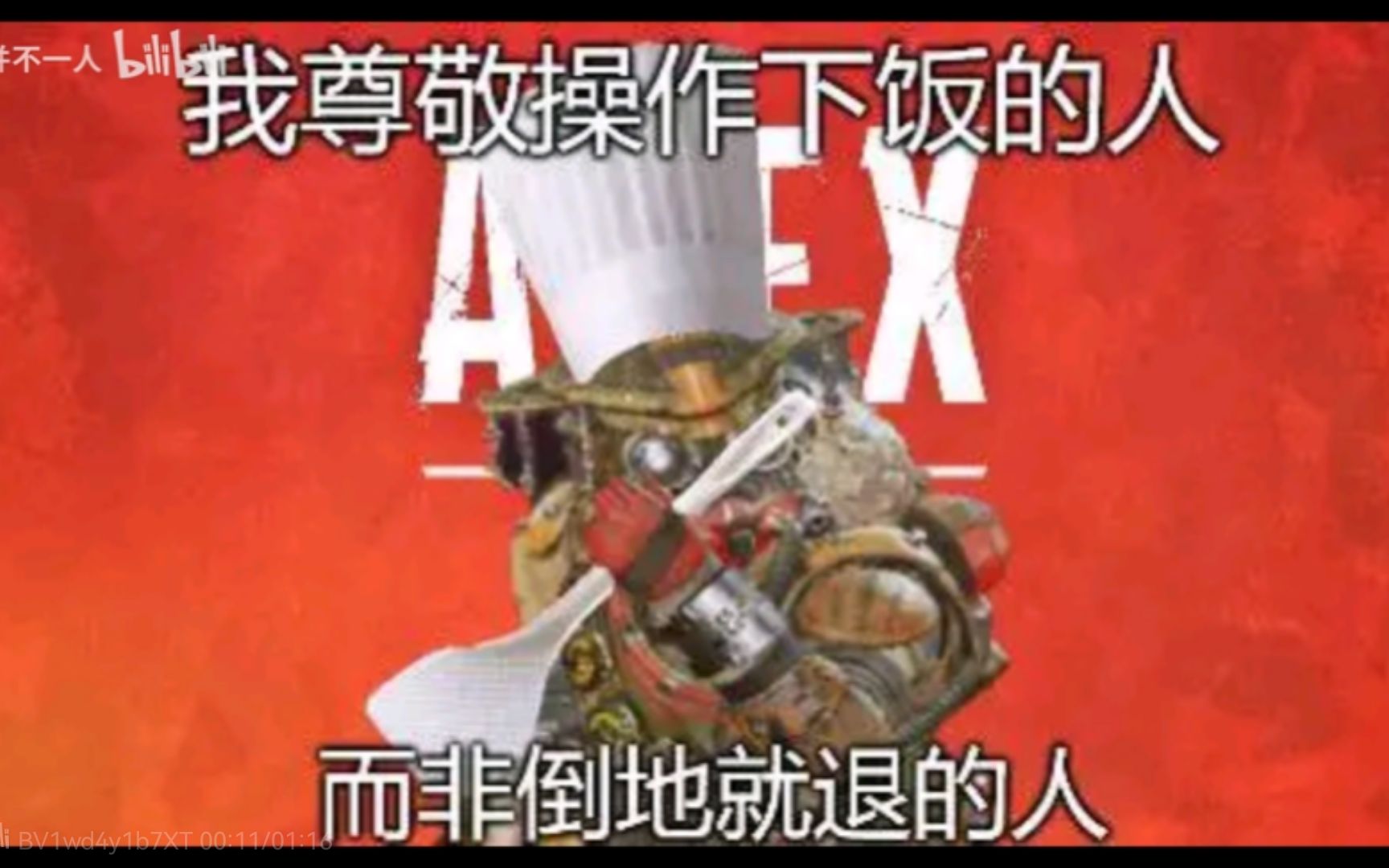 【Apex/莫比乌斯Mobius/Wh1sper】上帝你听我说遇到挂狗不是我本意上把辛苦分只求上帝绕我一命[doge]APEX英雄第一视角