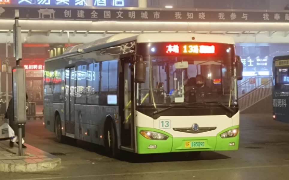 【pov-15-69】襄阳公交 13 路全程前方展望