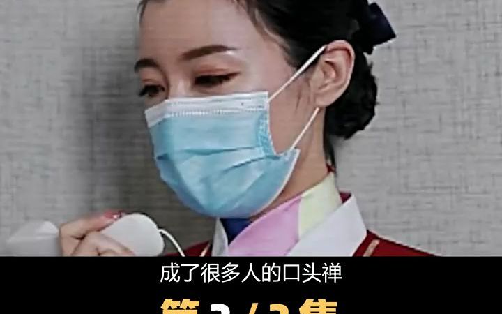 那些意外爆红的素人(三)哔哩哔哩bilibili