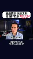 Télécharger la video: 缩小嘴巴更好唱混声