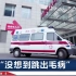 上海一12岁女孩因跳操不当，患侧输卵管被切除，医生紧急提醒一点