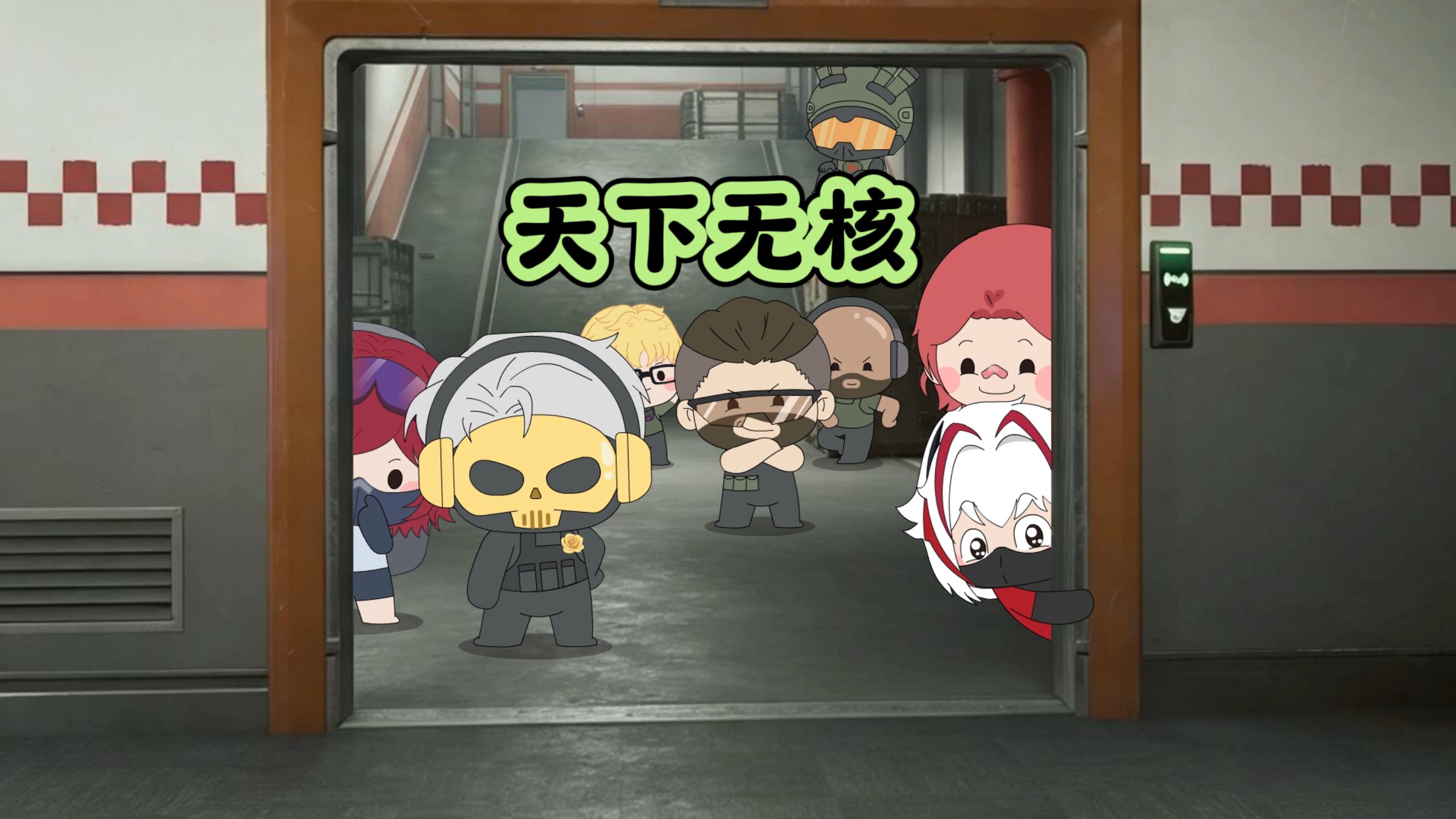 真的能有人完成天下无核吗？ #三角洲行动