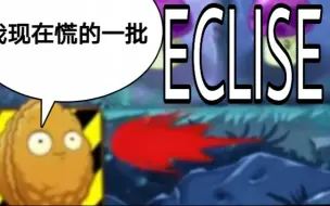 Download Video: 【柠檬】《ECLISE第9期》午夜魔法