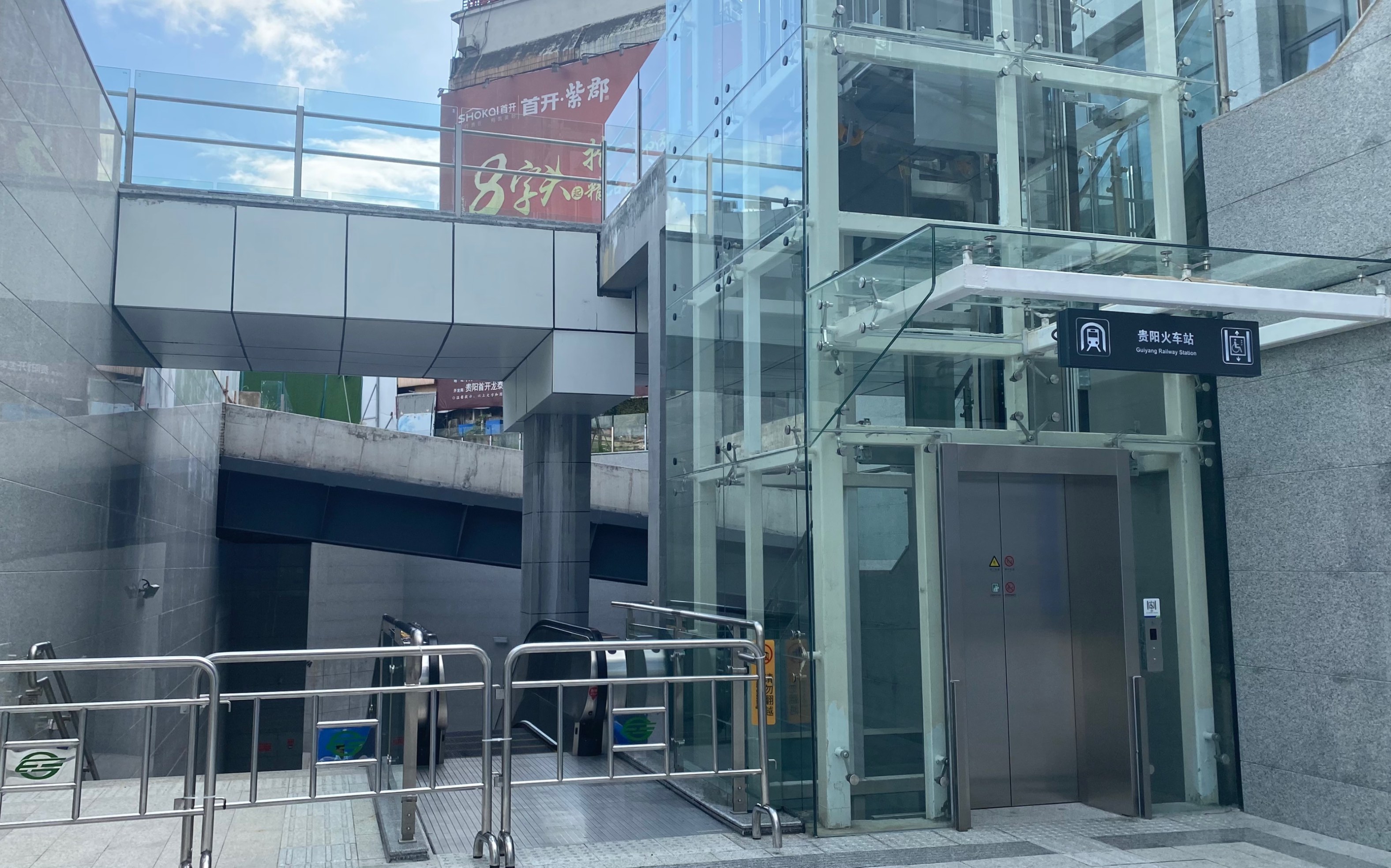 贵阳地铁1号线贵阳火车站a口无障碍电梯进站pov