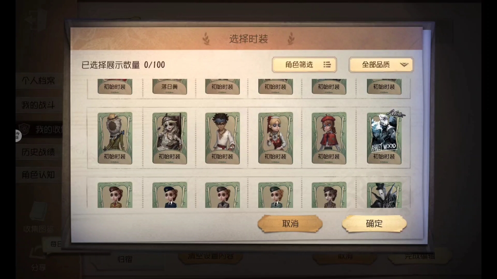 第五人格华为渠道服 大佬们估个价