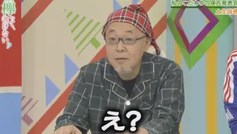 欅坂46 欅会不会写ep 125 徹底解明 为什么odnn那么受成员欢迎 哔哩哔哩 Bilibili