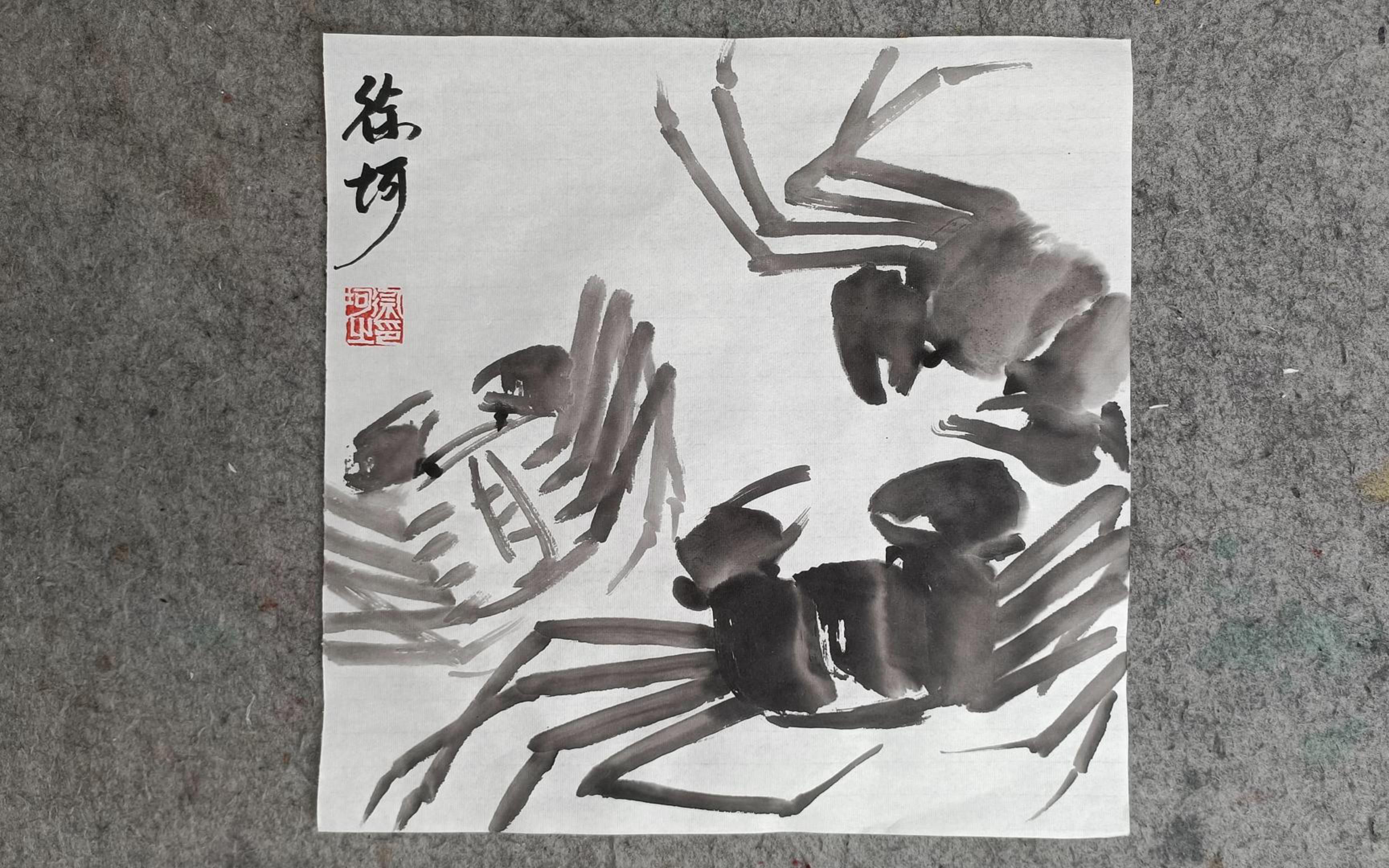 花鸟画入门,写意秋天的大螃蟹示范