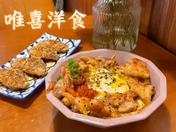 Download Video: 天津适合二人食的漂亮小店，好吃又出片！