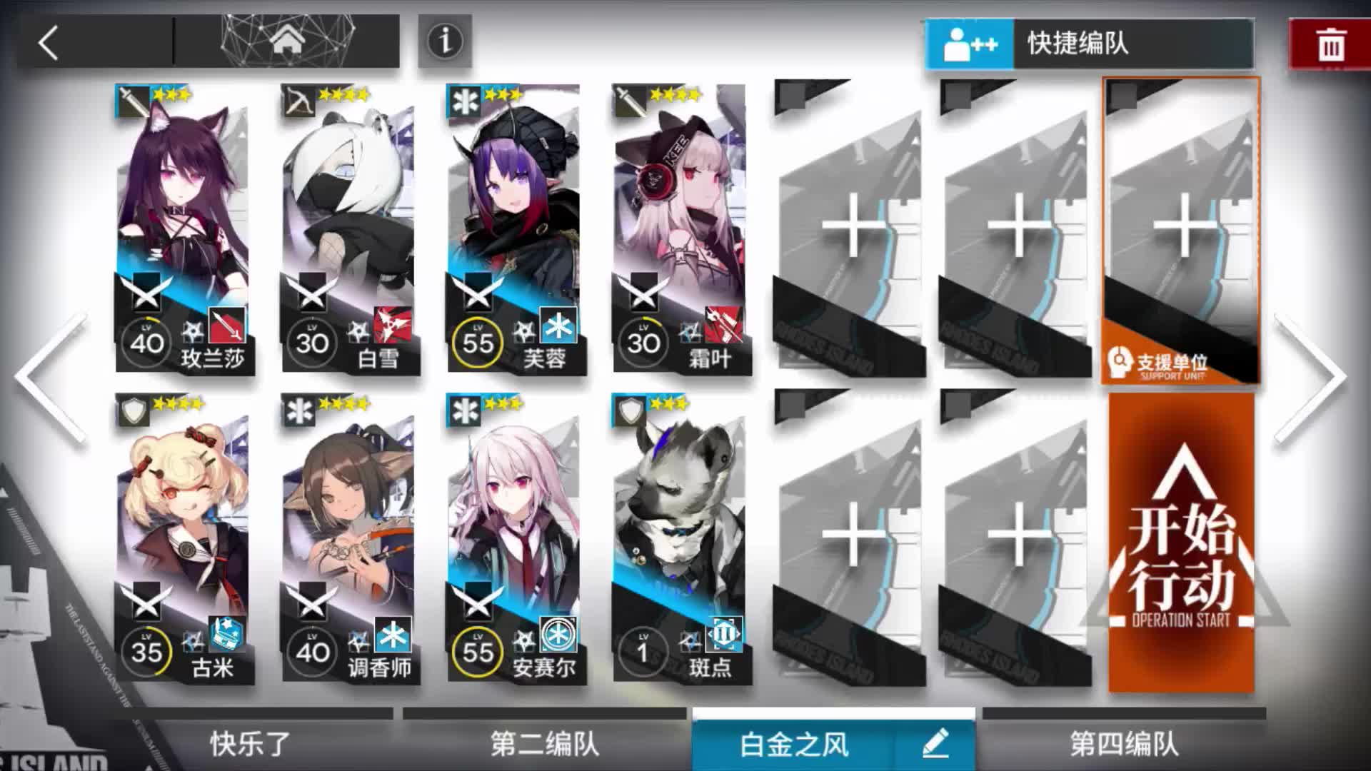 明日方舟of8低配攻略博士应该保护大家的笑容指全家福而不是当个屑