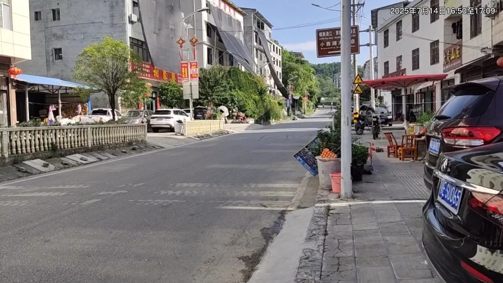 来到建始县花坪镇避暑第5天,随手拍的花坪小西湖周边的这风景