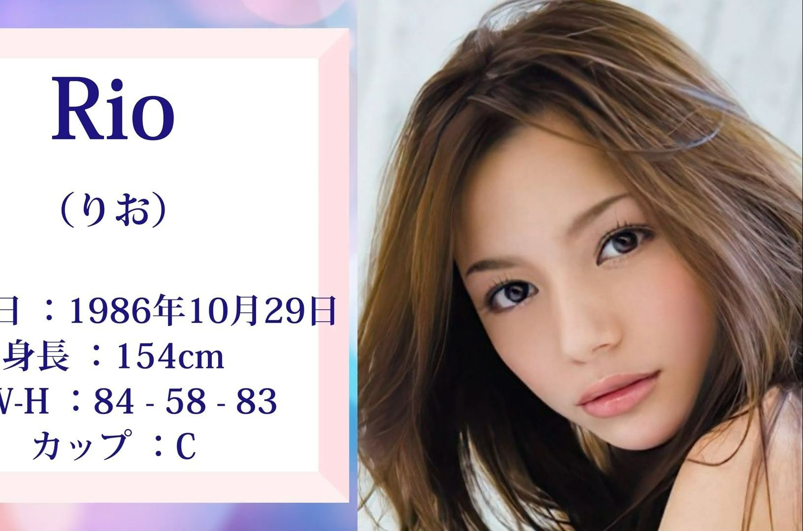 [图]【2024年】隐退的伝説女優10位