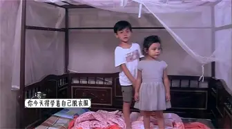 Download Video: 诺一让霓娜学会自己脱衣服，霓娜：好，你必须好好爱我！