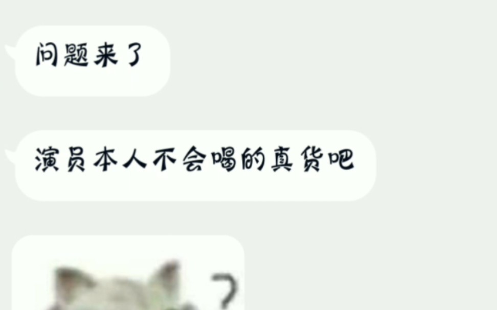 给同学雷...科普一下食雪汉哔哩哔哩bilibili