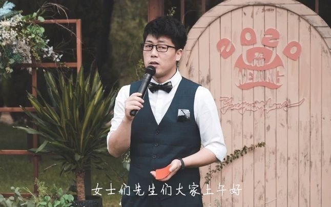 韩佳婚礼司仪主持视频哔哩哔哩bilibili