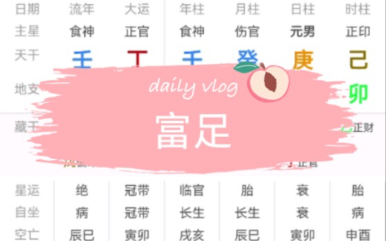 财气通门户,富足哔哩哔哩bilibili