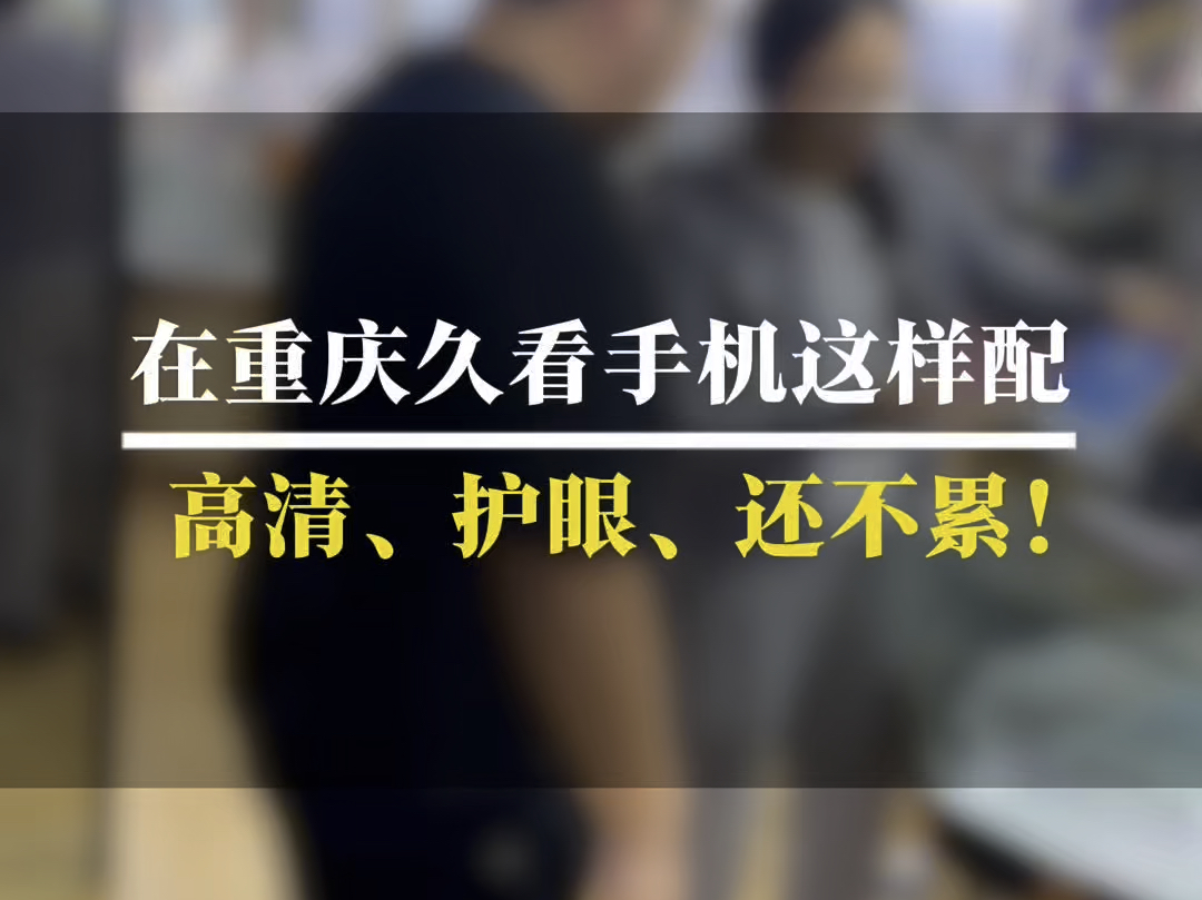 100200国产镜片和10002000进口镜片差别大吗?#依视路镜片#网上配镜哔哩哔哩bilibili