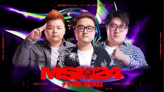 Descargar video: 【G2 vs T1】德云色解说：T1也干了！（2024MSI）