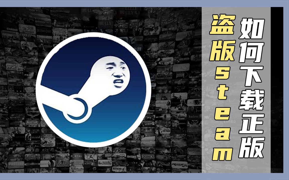 steam启动表情包图片