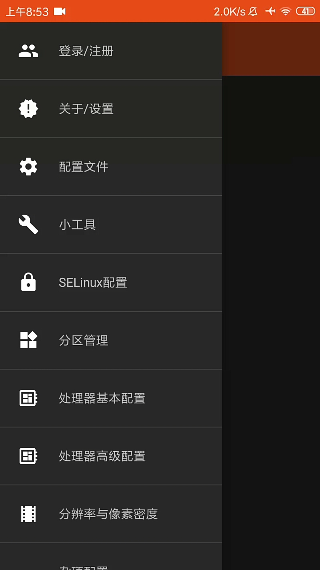 澜系统工具箱哔哩哔哩bilibili